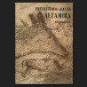 Prehistoric Caves of Altamira