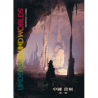 Underground Worlds